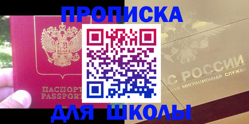 временная регистрация законно в Цивильске