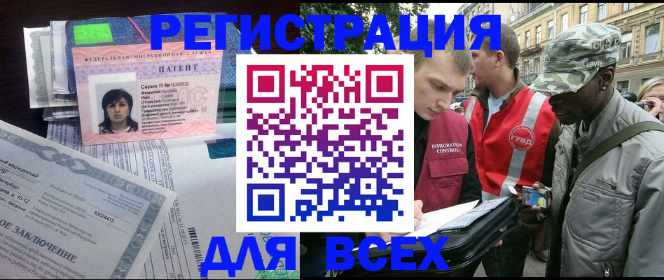 прописка гарантия в Цивильске
