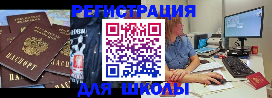 временная регистрация поиск в Цивильске